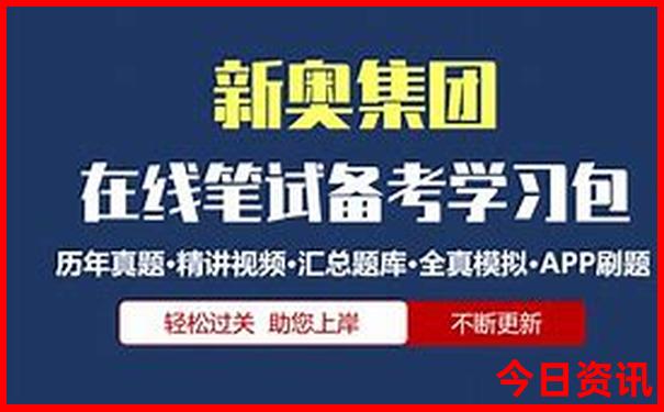 西安旅游2天一夜攻略