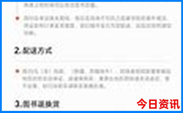 北京周边8月份最适合去哪里旅游