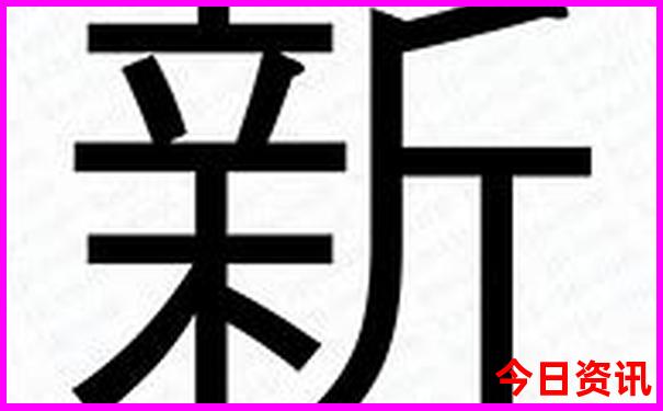 新疆七月份旅游攻略