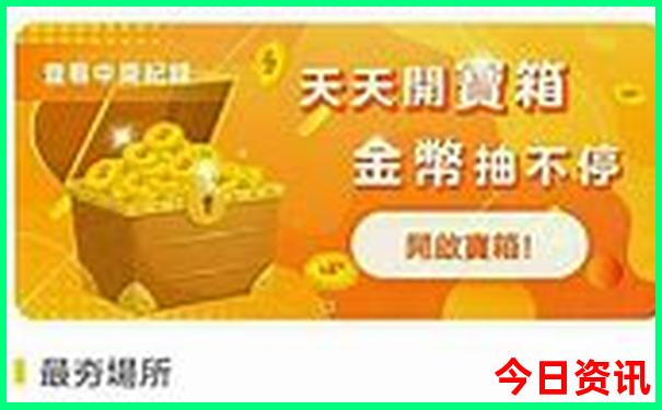 宁海象山旅游景点大全