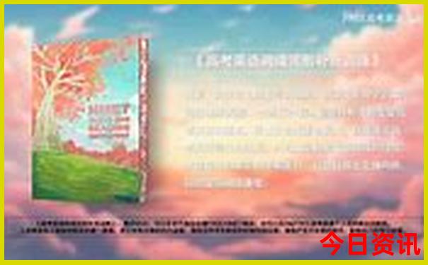 成都自由行攻略三日游