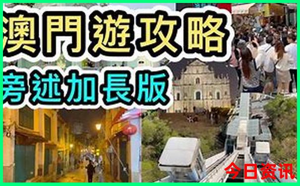河源两天一夜旅游攻略